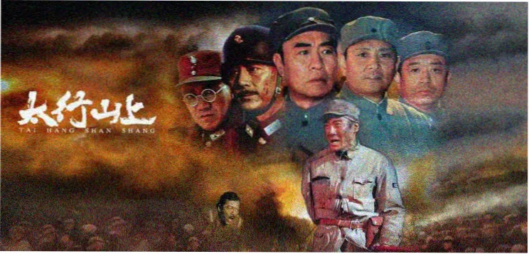 人人影院今日主推悬疑剧长夜将明海报
